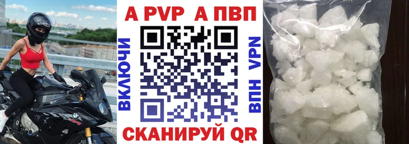 Alpha-PVP VHQ  Калязин 