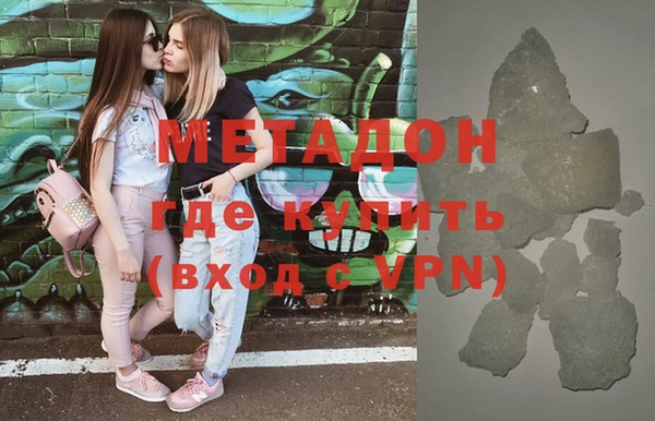 синтетический гашиш Вязьма