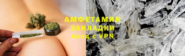2c-b Вязники