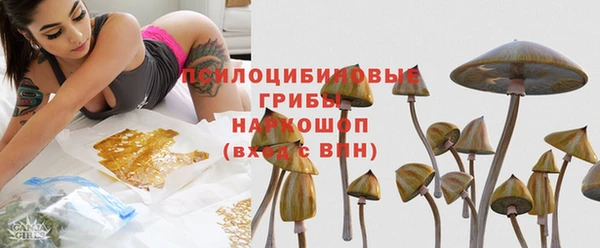 мяу мяу кристалл Вяземский