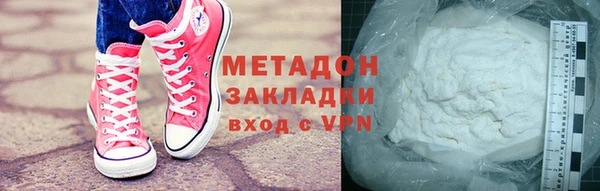 героин Рославль