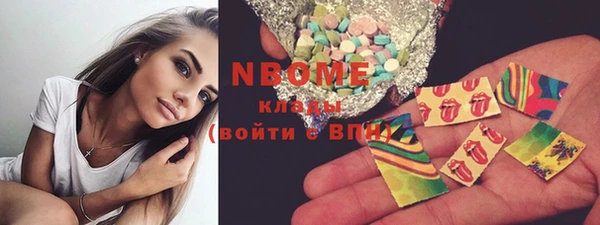 мяу мяу кристалл Вяземский