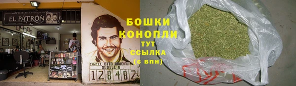 мяу мяу кристалл Вяземский