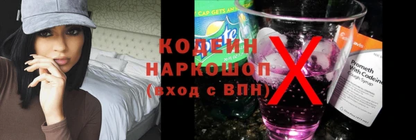 синтетический гашиш Вязьма