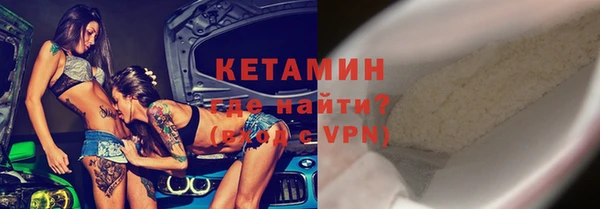 альфа пвп VHQ Ростов