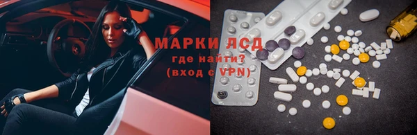 синтетический гашиш Вязьма