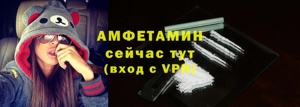 соль курить ск Волосово