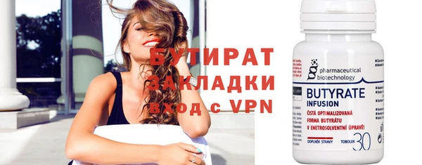 синтетический гашиш Вязьма