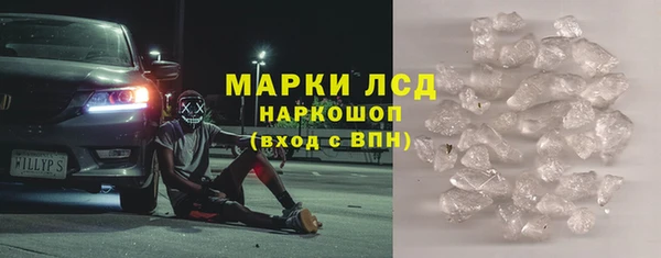 прущий лед Россошь
