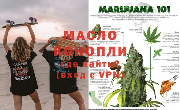 2c-b Вязники