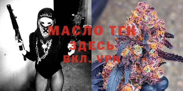 2c-b Вязники