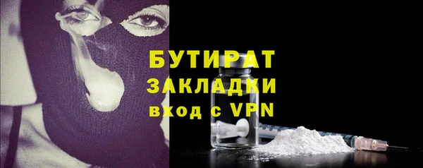 синтетический гашиш Вязьма