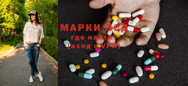 синтетический гашиш Вязьма