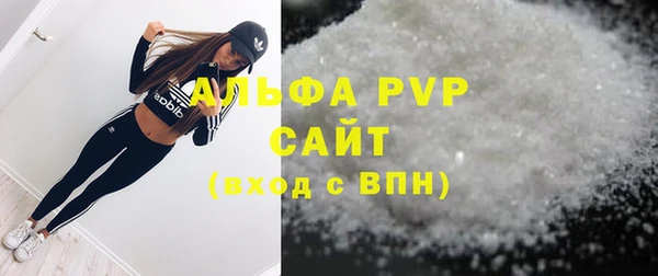 синтетический гашиш Вязьма