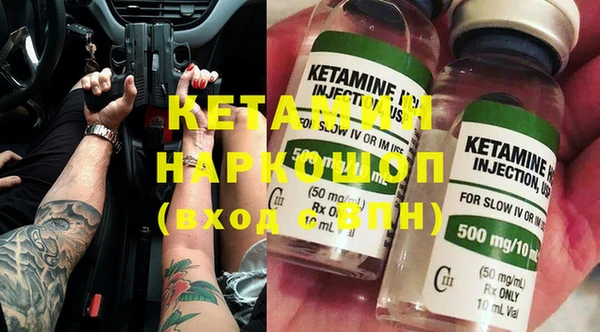 2c-b Вязники