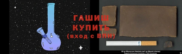 героин Рославль