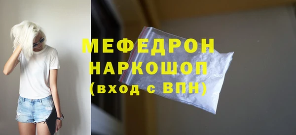 синтетический гашиш Вязьма