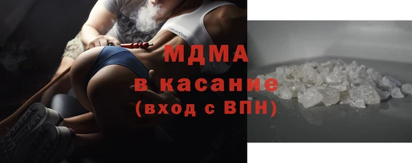 синтетический гашиш Вязьма