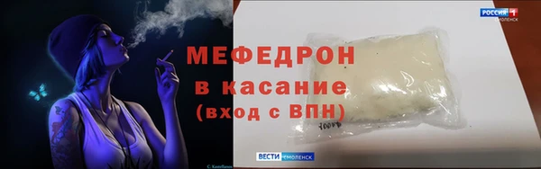 героин Рославль