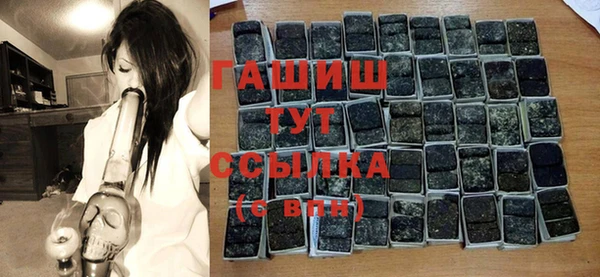 мяу мяу кристалл Вяземский