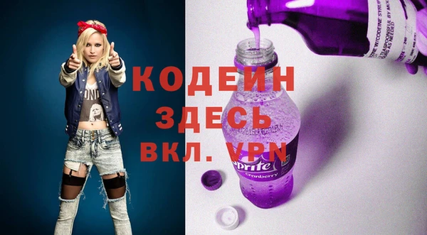 синтетический гашиш Вязьма