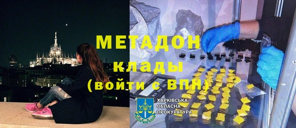 мяу мяу кристалл Вяземский