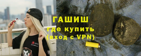 мяу мяу кристалл Вяземский