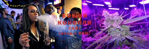 мяу мяу кристалл Вяземский
