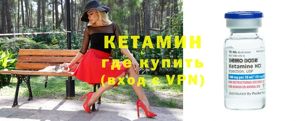 мяу мяу кристалл Вяземский