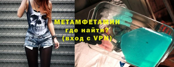 кристаллы Волоколамск
