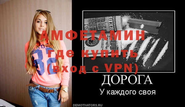2c-b Вязники
