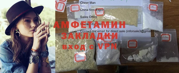 синтетический гашиш Вязьма