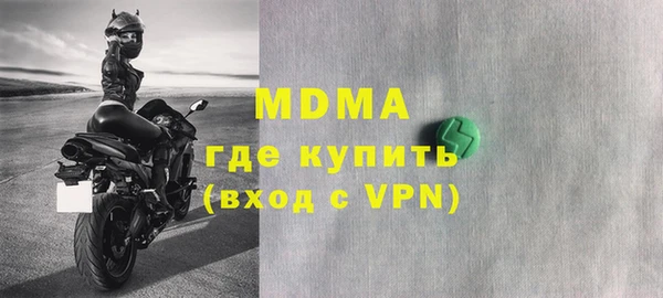 mdpv Володарск