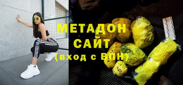 синтетический гашиш Вязьма