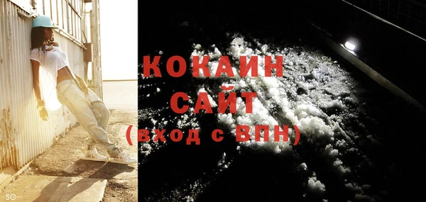 мяу мяу кристалл Вяземский