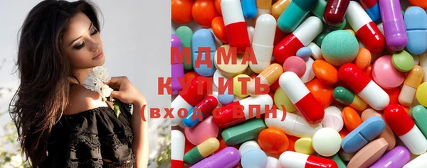 синтетический гашиш Вязьма