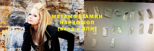 альфа пвп VHQ Ростов