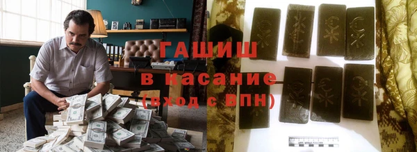 соль курить ск Волосово