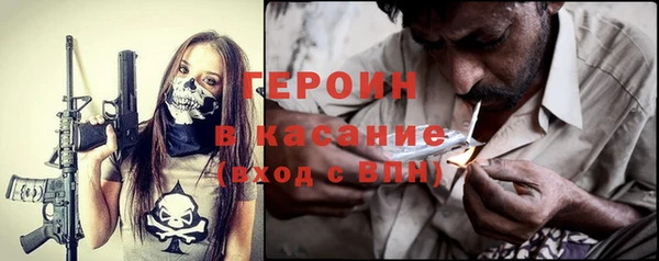 мяу мяу кристалл Вяземский