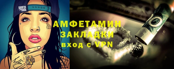 мяу мяу кристалл Вяземский