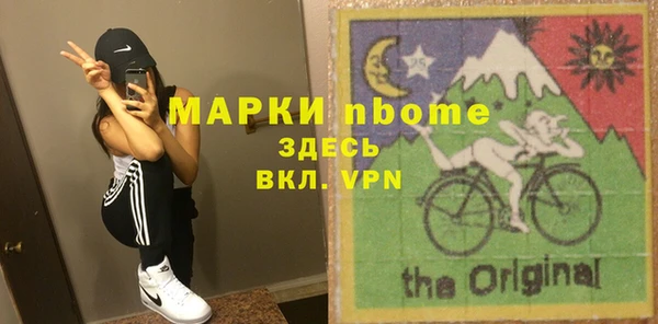 мяу мяу кристалл Вяземский