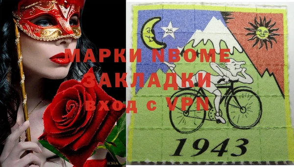 кристаллы Волоколамск