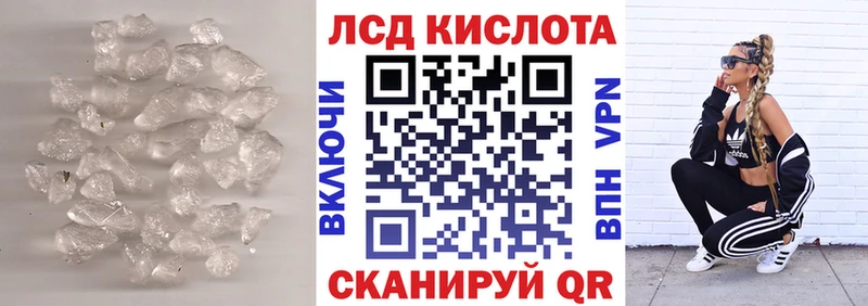 Лсд 25 экстази кислота  кракен ONION  Калязин 
