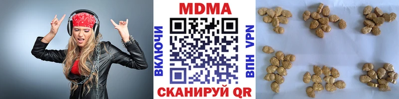 MDMA молли  KRAKEN как войти  мориарти как зайти  Калязин 