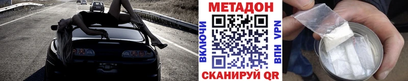 Метадон methadone  купить  сайты  Калязин 