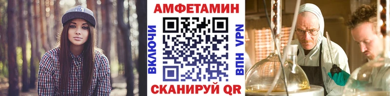 Метамфетамин Декстрометамфетамин 99.9%  купить закладку  Калязин 