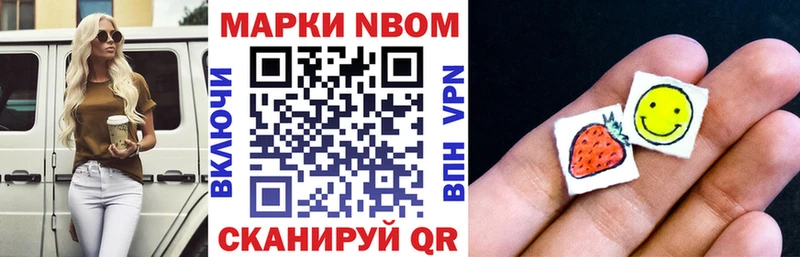 купить  цена  ОМГ ОМГ ссылки  Марки N-bome 1500мкг  Калязин 
