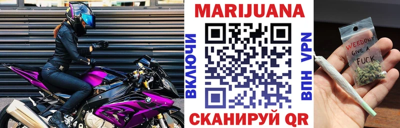 Бошки марихуана Bruce Banner Калязин